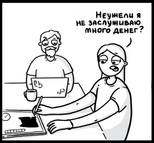 Смешная картинка №776139