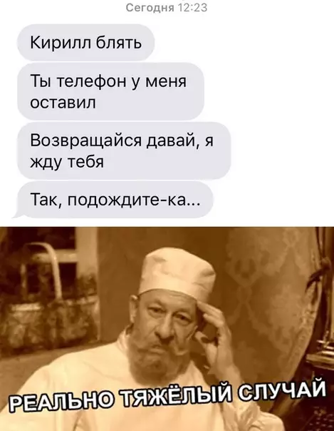 Смешная картинка №339313