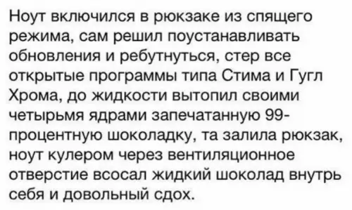 Смешная картинка №549360 Шоколад осчастливит любого