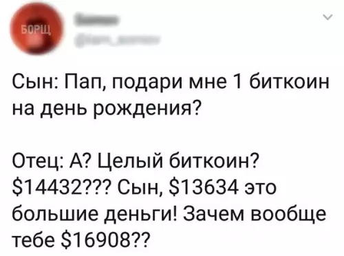 Смешная картинка №230227