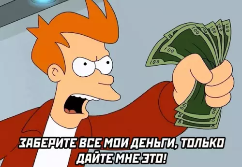 продолжение Смешная картинка №575706