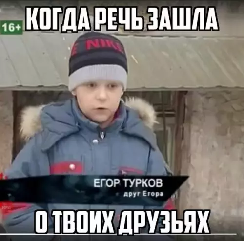Смешная картинка №220899