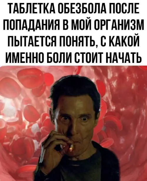 Смешная картинка №698106