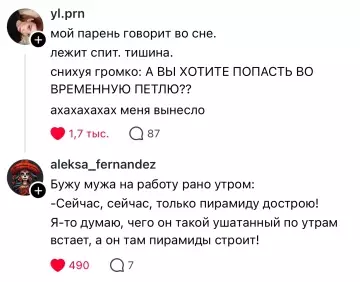 Смешная картинка №805799