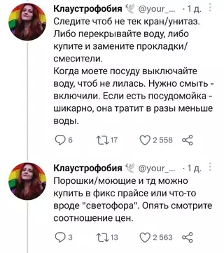 продолжение Смешная картинка №633407 Скоро нам всем это пригодится