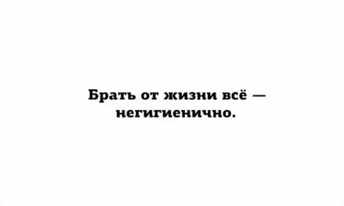 Смешная картинка №355585