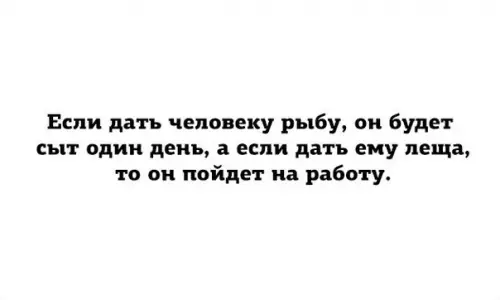 Смешная картинка №397690
