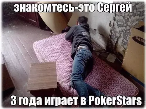 Смешная картинка №269613