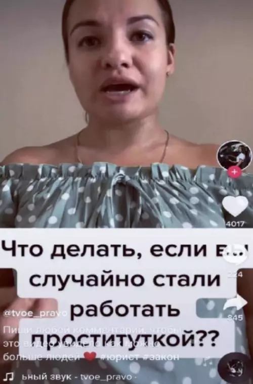 Смешная картинка №686235