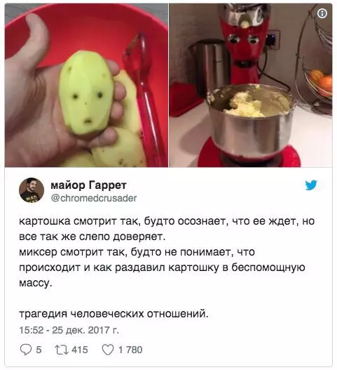 Смешная картинка №234747
