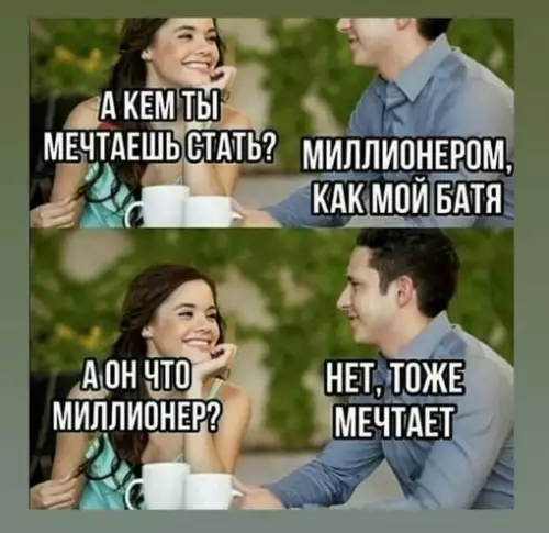 Смешная картинка №653871