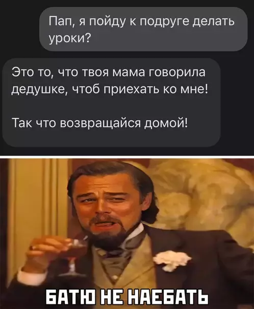 Смешная картинка №527689
