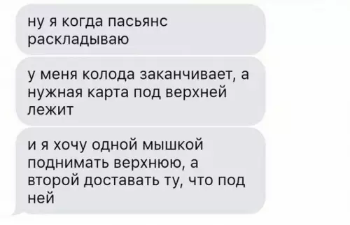 продолжение Смешная картинка №675362