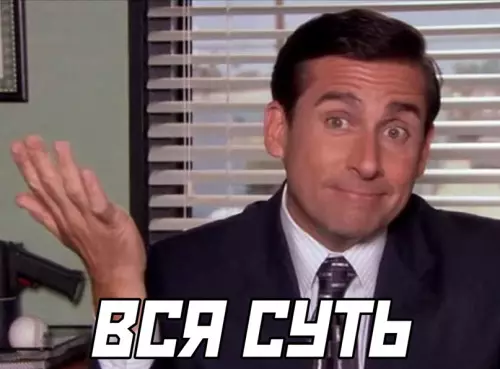продолжение Смешная картинка №640848