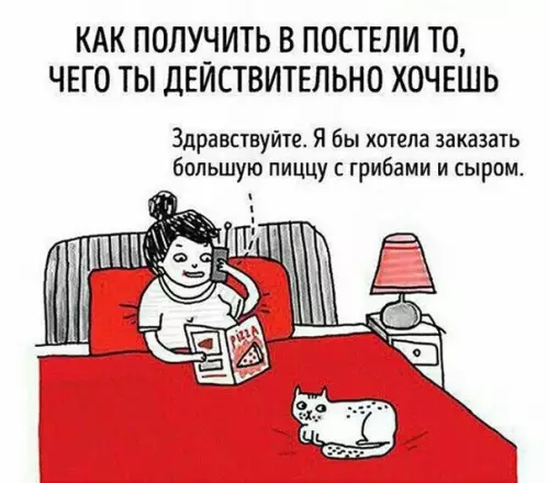 Смешная картинка №257803