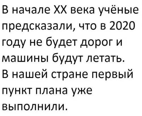 Смешная картинка №213995