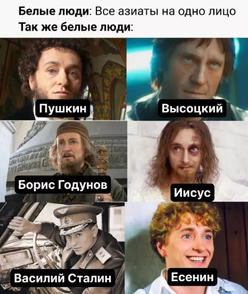 Смешная картинка №746265 Похожи