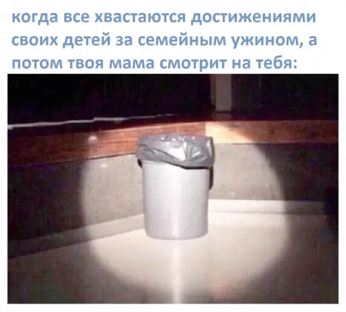 Смешная картинка №392678