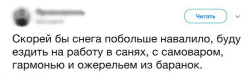 Смешная картинка №226345