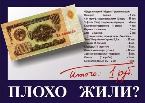 Смешная картинка №391261