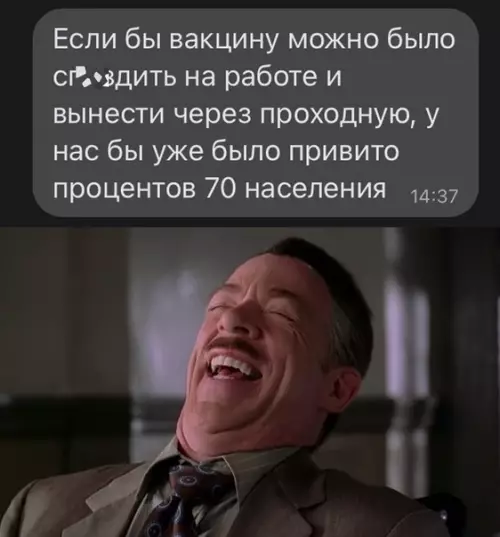 Смешная картинка №608372