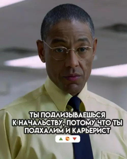 Смешная картинка №790202