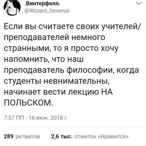 Смешная картинка №282853