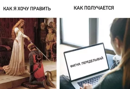 Смешная картинка №704452