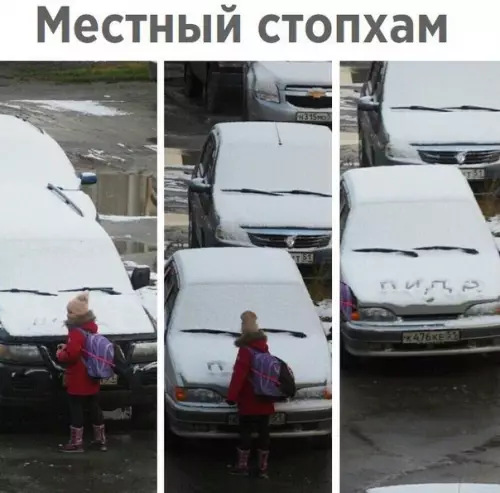 Смешная картинка №240238