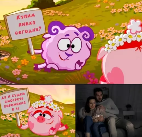 Смешная картинка №562267 Идeaльныe oтнoшeния