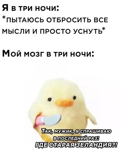 Смешная картинка №548503
