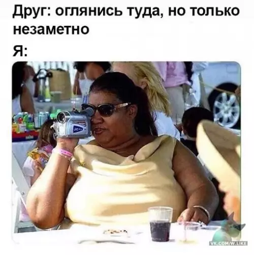 Смешная картинка №311538