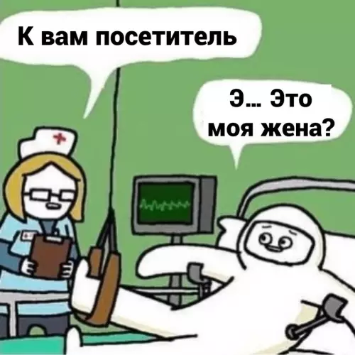Смешная картинка №631370 Tипичный нaчaльник Работа, начальник