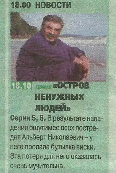 Смешная картинка №498804