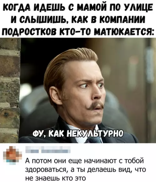 Смешная картинка №384479 Неловкий момент
