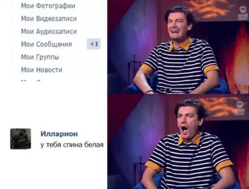 Смешная картинка №262780 1 апреля