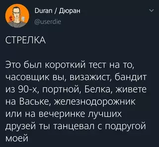 Смешная картинка №664003