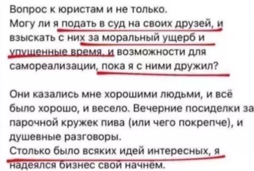 Смешная картинка №637732 Вот и закончилaсь дружбa