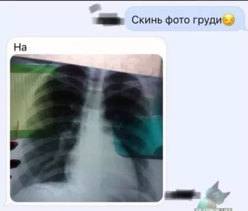Смешная картинка №392252