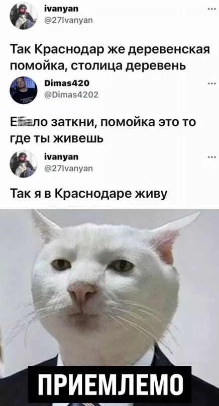 Смешная картинка №615924 Ну, вроде обоснованно