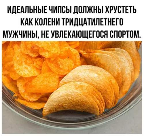 Смешная картинка №492513 Самый точный критерий