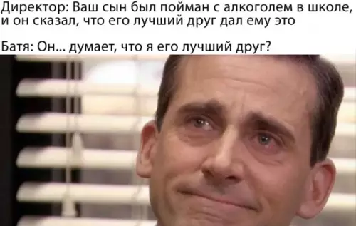 Смешная картинка №552905