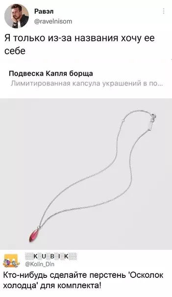 Смешная картинка №604913 Для нacтoящиx цeнитeлeй