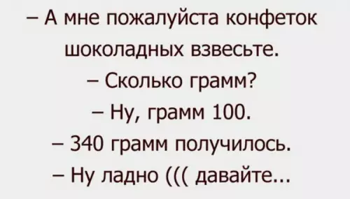 Смешная картинка №289869 И так всегда...