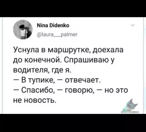 Смешная картинка №349532