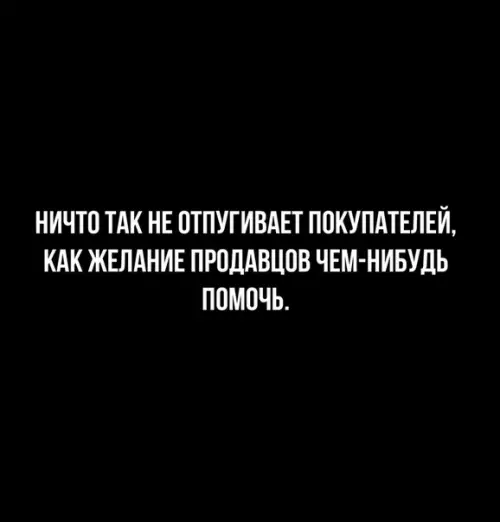 Смешная картинка №447817