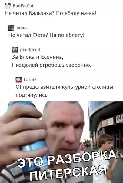 Смешная картинка №332775