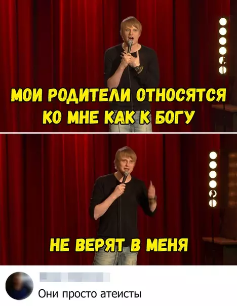 Смешная картинка №376601