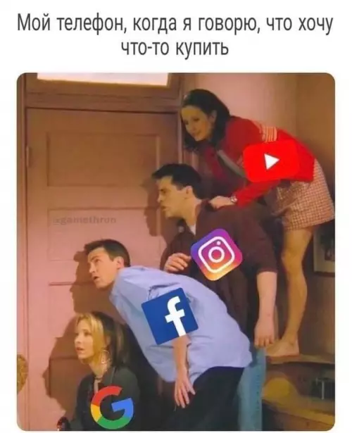 Смешная картинка №623279