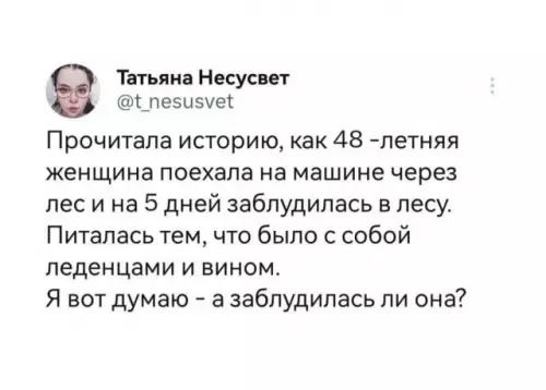 Смешная картинка №688189